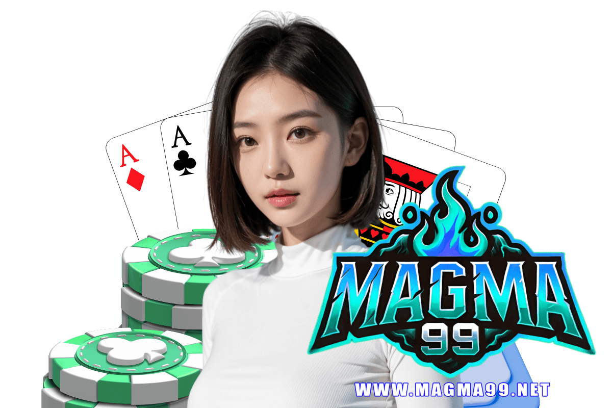 magma99 สมัคร