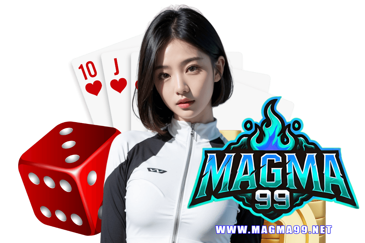 magma99 แจกเครดิตฟรี